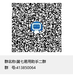 这是一个QQ群